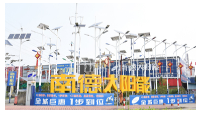 j9九游会太阳能路灯厂家，对得起质量对得起价格