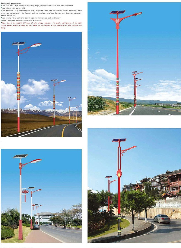 LED太阳能路灯_太阳能民族特色路灯_j9九游会太阳能路灯生产厂家