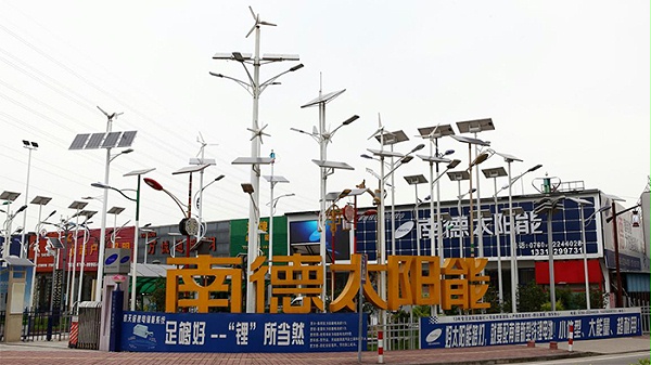 j9九游会太阳能