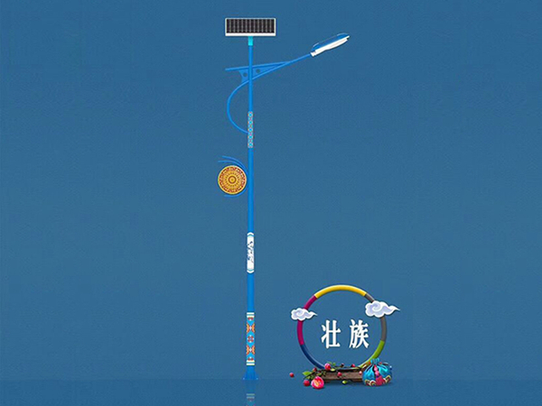 壮族特色路灯_太阳能民族特色路灯_j9九游会太阳能路灯