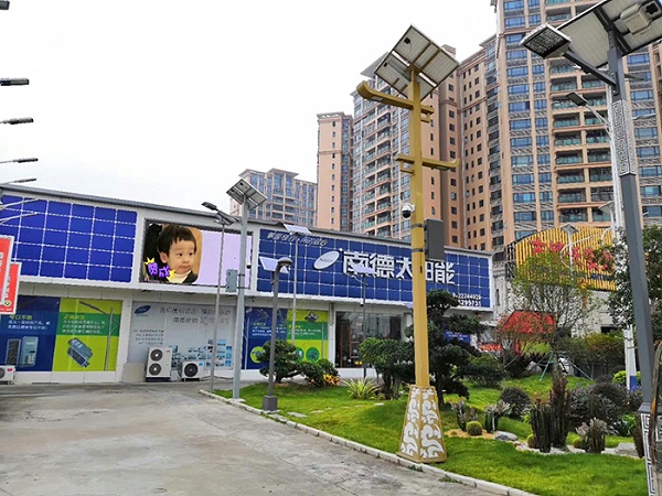 太阳能路灯厂家 庭院灯厂家 j9九游会太阳能灯饰有限公司