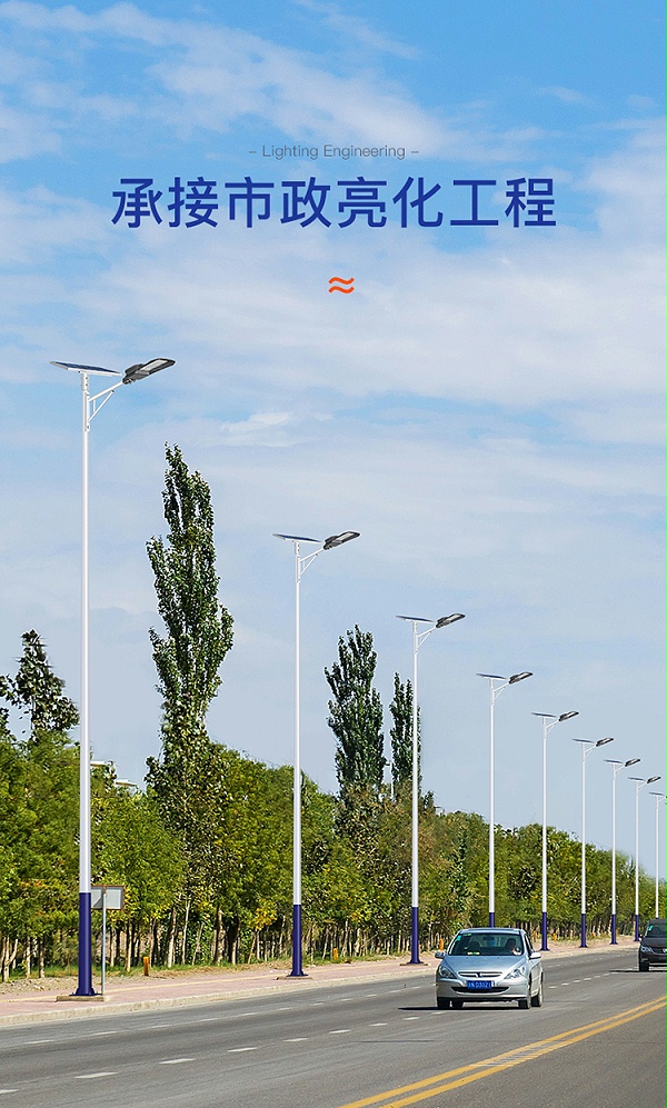 led太阳能路灯_市政工程太阳能路灯_j9九游会太阳能路灯生产厂家