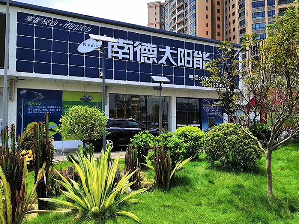 j9九游会