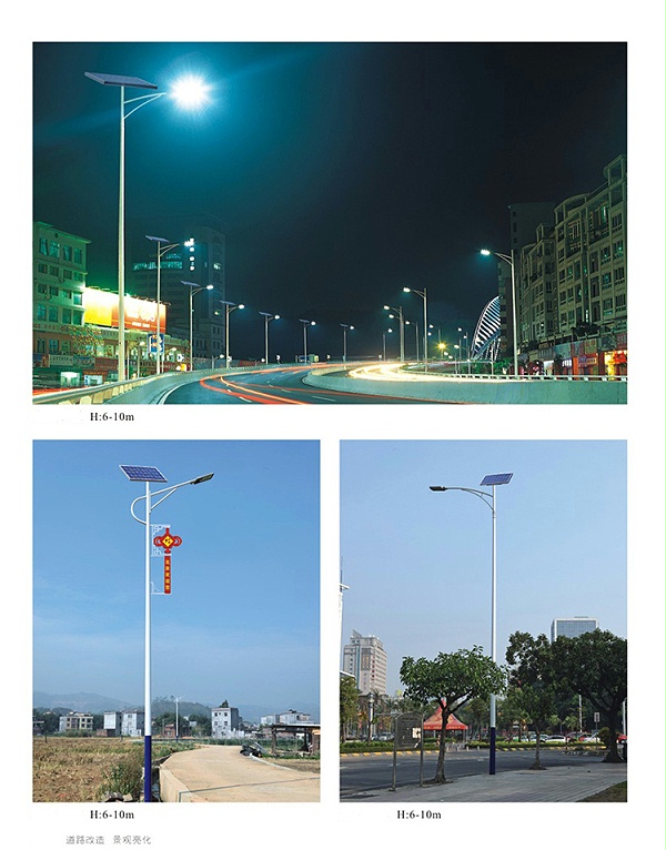 太阳能路灯_智慧路灯_j9九游会太阳能路灯