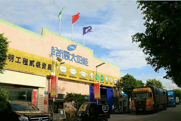 j9九游会太阳能路灯 太阳能路灯工厂 j9九游会太阳能路灯厂家