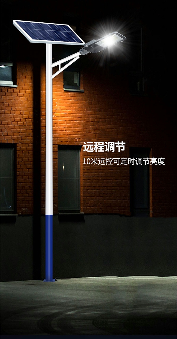 太阳能LED路灯_j9九游会太阳能路灯_贵州太阳能路灯