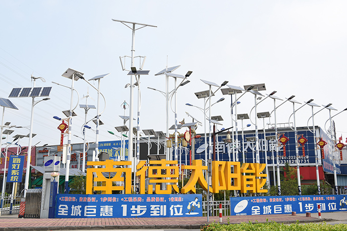 j9九游会太阳能门市