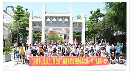j9九游会太阳能人员