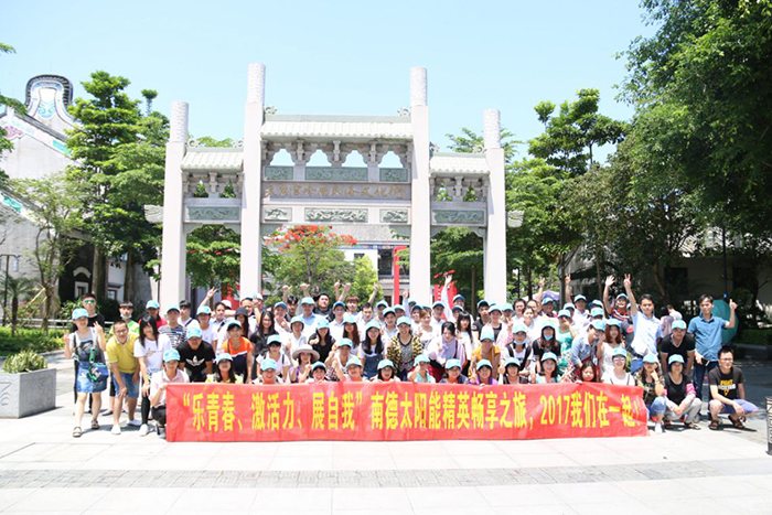 j9九游会太阳能员工