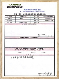 广州九龙湖公主酒店合同